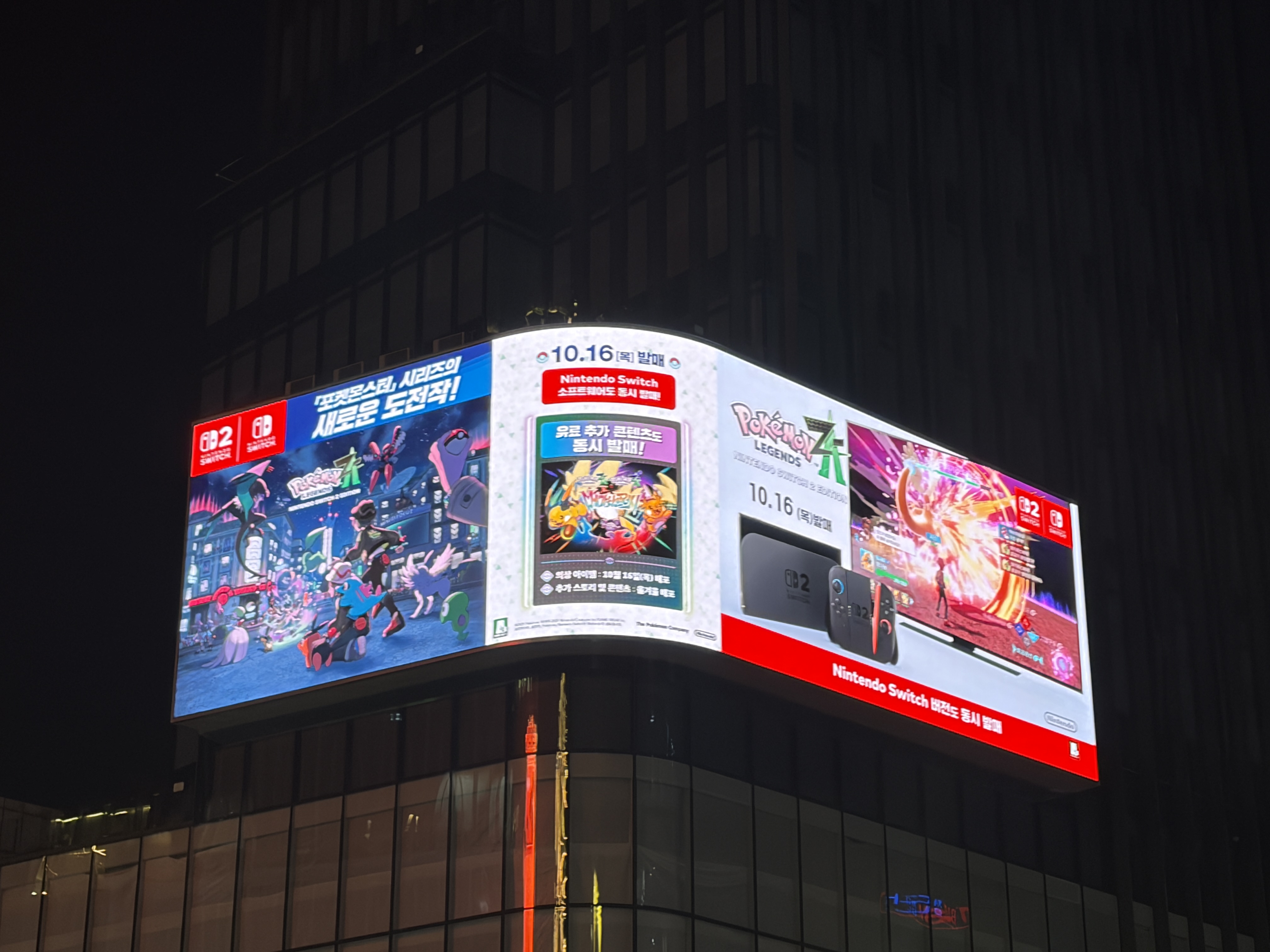 Pokémon Legends ZA ad